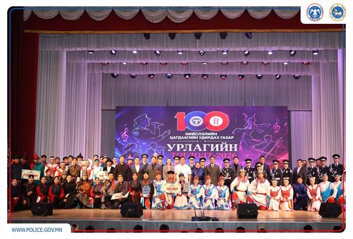 “Урлагийн тоглолт-2026” амжилттай зохион байгуулагдлаа